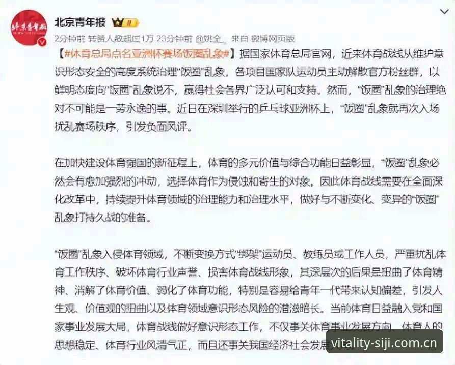 四季体育球迷最新版到底值不值得下载？使用体验怎么样？