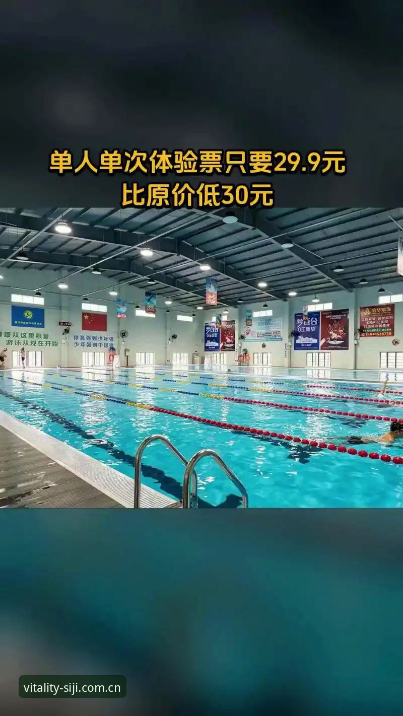 四季体育最新版本实用升级指南：从安装到高阶玩法全解析